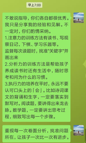 Screenshot_2019-01-16-07-09-14-441_com.tencent.mm.png